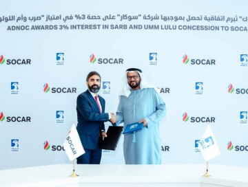 SOCAR приобрела у ADNOC 3% долевого участия в месторождениях SARB и Umm Lulu